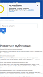 Mobile Screenshot of lightingpro.ru